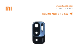 ASA زجاج كيمرة ردمي REDMI NOTE10 5G - منتج عالي الجودة من مجموعة السيفي