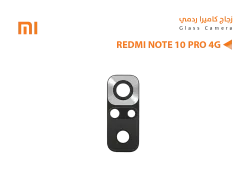 ASA زجاج كيمرة ردمي REDMI NOTE10 PRO 4G - منتج عالي الجودة من مجموعة السيفي