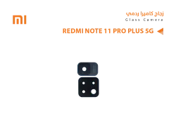 ASA زجاج كيمرة ردميREDMI NOTE11 PRO PLUS 5G - منتج عالي الجودة من مجموعة السيفي
