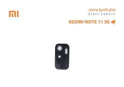 ASA زجاج كيمرة REDMI NOTE11SE - منتج عالي الجودة من مجموعة السيفي