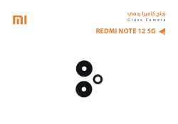 ASA زجاج كيمرة ردمي ثلاث عدسات (2*1) REDMI NOTE12 5G - منتج عالي الجودة من مجموعة السيفي