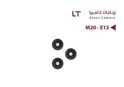 ASA زجاج كيمرة LT M20 - E13 ثلاث عدسات - منتج عالي الجودة من مجموعة السيفي