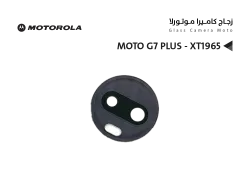 ASA زجاج كيمرة موتورلا MOTO G7 PLUS - XT1965 - منتج عالي الجودة من مجموعة السيفي