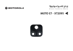 ASA زجاج كيمرة MOTO E7 - XT2095 - منتج عالي الجودة من مجموعة السيفي