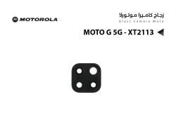 ASA زجاج كيمرة موتورلا MOTO G 5G - XT2113 - منتج عالي الجودة من مجموعة السيفي