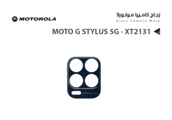 ASA زجاج كيمرة MOTO G STYLUS 5G - XT2131 اربع عدسات - منتج عالي الجودة من مجموعة السيفي