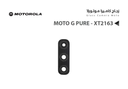 ASA زجاج كيمرة موتورلا MOTO G PUER - XT2163 - منتج عالي الجودة من مجموعة السيفي