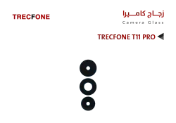 ASA زجاج كيمرة TRECFONE T11 PRO - منتج عالي الجودة من مجموعة السيفي