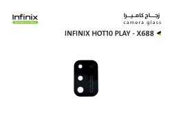 ASA زجاج كيمرة انفنكس INFINIX HOT10 PLAY - X688 - منتج عالي الجودة من مجموعة السيفي