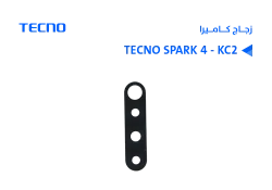 ASA زجاج كيمرة تكنو TECNO SPARK 4 - KC2 - KC8 - منتج عالي الجودة من مجموعة السيفي
