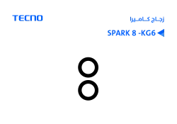 ASA زجاج كيمرة تكنو Tecno Spark 8 KG6 - منتج عالي الجودة من مجموعة السيفي