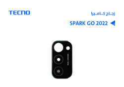 ASA زجاج كيمرة تكنو Tecno Spark GO 2022 عدستين - منتج عالي الجودة من مجموعة السيفي
