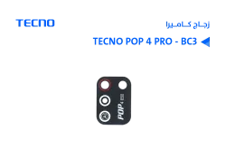 ASA زجاج كيمرة تكنو TECNO POP 4 PRO - BC3 - منتج عالي الجودة من مجموعة السيفي