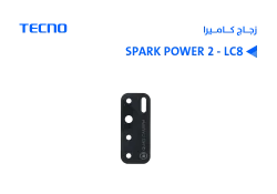 ASA زجاج كيمرة تكنو Tecno Spark Power 2 - LC7 - LC8 - منتج عالي الجودة من مجموعة السيفي