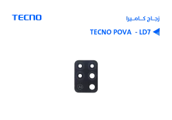 ASA زجاج كيمرة تكنو TECNO POVA (LD7) - منتج عالي الجودة من مجموعة السيفي