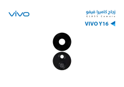 ASA زجاج كيمرة VIVO Y16 عدستين (1*1) - منتج عالي الجودة من مجموعة السيفي