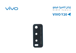 ASA زجاج كيمرة فيفو VIVO Y20 - منتج عالي الجودة من مجموعة السيفي