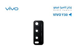 ASA زجاج كيمرة فيفو VIVO Y30 - منتج عالي الجودة من مجموعة السيفي