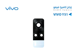 ASA زجاج كيمرة VIVO Y51 - منتج عالي الجودة من مجموعة السيفي