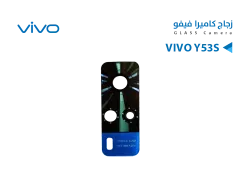 ASA زجاج كيمرة VIVO Y53S - منتج عالي الجودة من مجموعة السيفي