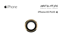 ASA زجاج كيمرة - Iphon 6 S PLUS - منتج عالي الجودة من مجموعة السيفي