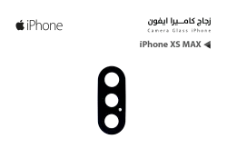 ASA زجاج كيمرة ايفون iPhone XS MAX - منتج عالي الجودة من مجموعة السيفي