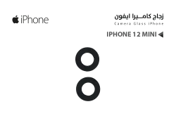 ASA زجاج كيمرة ايفون iPhone 12 mini عدستين - منتج عالي الجودة من مجموعة السيفي