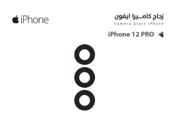 ASA زجاج كيمرة ايفون iPhone 12 PRO ثلاث عدسات (2*1) - منتج عالي الجودة من مجموعة السيفي