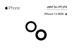 ASA زجاج كيمرة ايفون iPhone 14 PRO MAX ثلاث عدسات (1*1*1) - منتج عالي الجودة من مجموعة السيفي