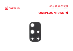 ASA زجاج كيمرة وان بلس ONE PLUS N10 - منتج عالي الجودة من مجموعة السيفي