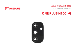 ASA زجاج كيمرة وان بلس ONE PLUS N100 - منتج عالي الجودة من مجموعة السيفي