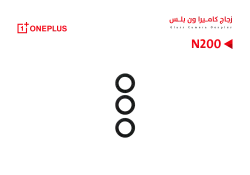 ASA زجاج كيمرة وان بلس ONE PLUS N200 5G ثلاث عدسات - منتج عالي الجودة من مجموعة السيفي