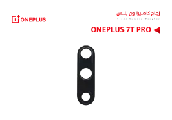 ASA زجاج كيمرة وان بلس ONE PLUS 7T PRO - منتج عالي الجودة من مجموعة السيفي