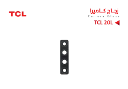 ASA زجاج كيمرة   TCL 20L - منتج عالي الجودة من مجموعة السيفي