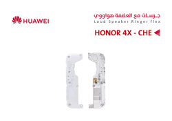 ASA جرسات مع العضمة HONOR 4X - CHE - منتج عالي الجودة من مجموعة السيفي