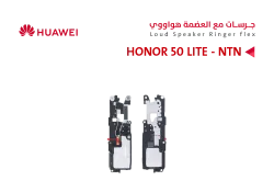 ASA جرسات مع العضمة هواوي HONOR 50 LITE - NTN - منتج عالي الجودة من مجموعة السيفي