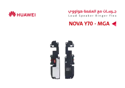 ASA جرسات مع العضمة هواوي NOVA Y70 - MGA - منتج عالي الجودة من مجموعة السيفي