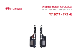ASA جرسات مع العضمة هواوي Y7 2017 (TRT) - منتج عالي الجودة من مجموعة السيفي