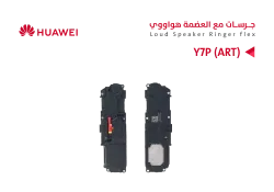 ASA جرسات مع العضمة هواوي Y7P (ART) - منتج عالي الجودة من مجموعة السيفي