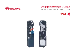 ASA جرسات مع العضمة Y9A 2020 - FRL - منتج عالي الجودة من مجموعة السيفي