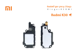 ASA جرسات ردمي مع العضمة REDMI K30 - منتج عالي الجودة من مجموعة السيفي