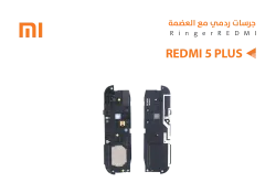 ASA جرسات مع العضمة REDMI 5 PLUS - منتج عالي الجودة من مجموعة السيفي