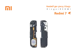 ASA جرسات ردمي مع العضمة REDMI 7 - منتج عالي الجودة من مجموعة السيفي