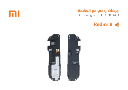 ASA جرسات ردمي مع العضمة REDMI 8 - منتج عالي الجودة من مجموعة السيفي