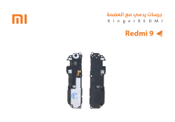 ASA جرسات ردمي مع العضمة REDMI 9 - منتج عالي الجودة من مجموعة السيفي