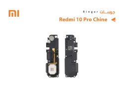 ASA جرسات مع العضمة REDMI 10 PRO CHINE - منتج عالي الجودة من مجموعة السيفي
