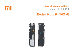 ASA جرسات ردمي مع العضمة REDMI NOTE9 - 10X - منتج عالي الجودة من مجموعة السيفي