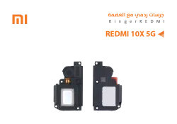ASA جرسات ردمي كامل REDMI 10X 5G - منتج عالي الجودة من مجموعة السيفي