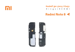 ASA جرسات ردمي مع العضمة REDMI NOTE8 - منتج عالي الجودة من مجموعة السيفي