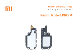 ASA جرسات ردمي مع العضمة REDMI NOTE8 PRO - منتج عالي الجودة من مجموعة السيفي